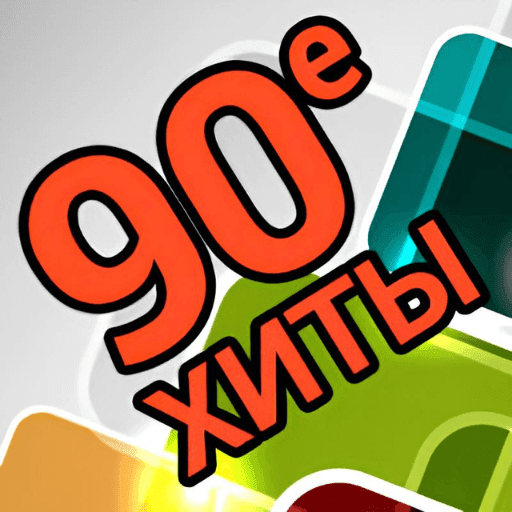 Radio Hits of the 90s